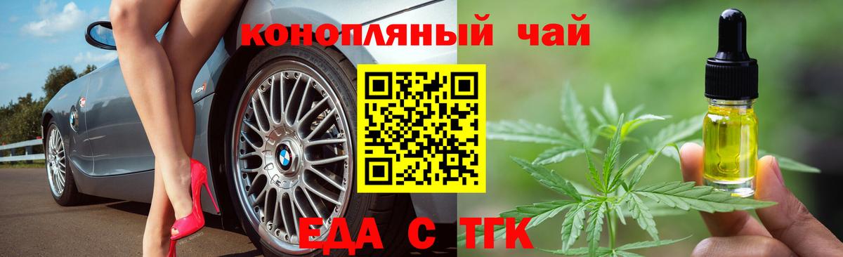 Canna-Cookies конопля  Вход с VPN  Карпинск 