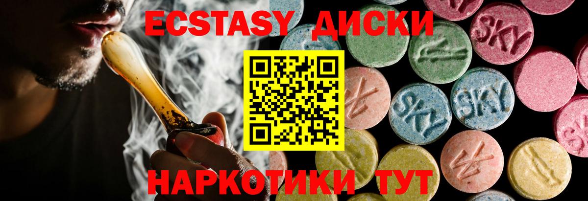 магазин  наркотиков  Экстази Philipp Plein  Карпинск  мега маркетплейс  ЭКСТАЗИ бентли  Вход с VPN 