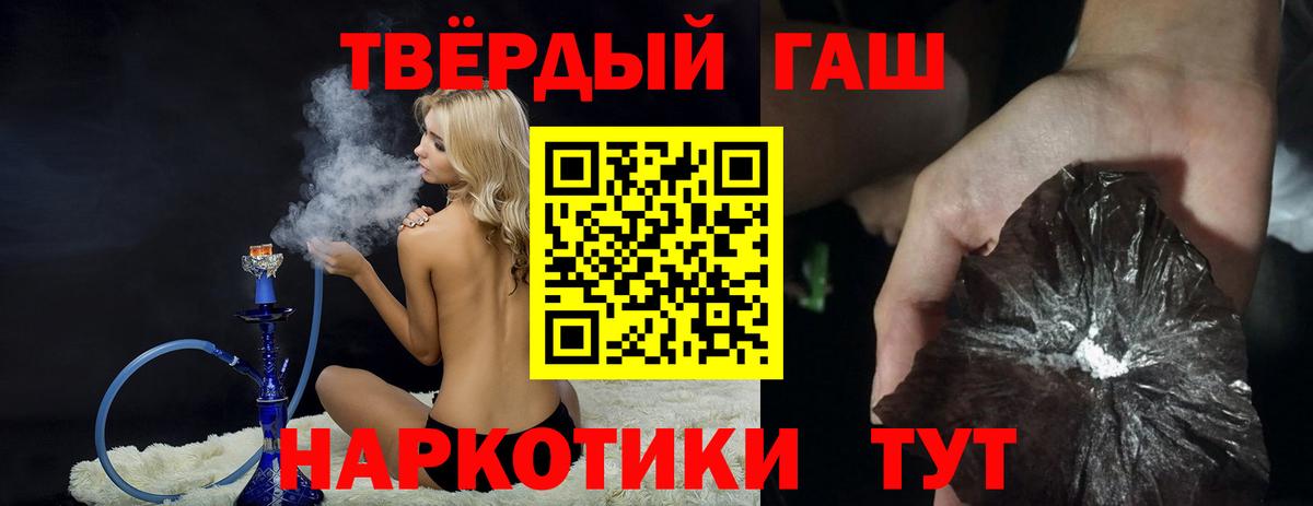 Карпинск  ГАШ Изолятор  Вход с VPN  ГАШИШ  ГАШ Ice-O-Lator 
