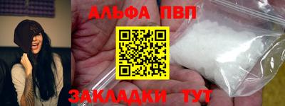 амфетамин Коммунар