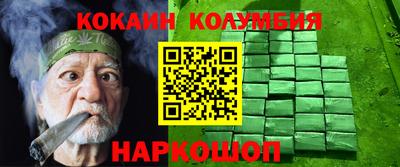 амфетамин Коммунар