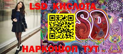 spice Комсомольск-на-Амуре