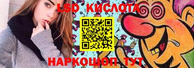 амфетамин Коммунар