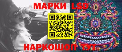 амфетамин Коммунар