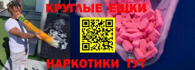 spice Комсомольск-на-Амуре