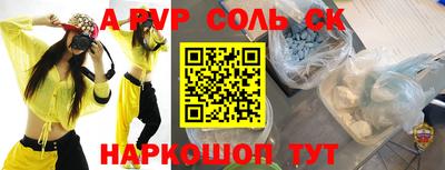 ешки Конаково