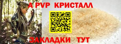 амфетамин Коммунар