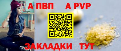 spice Комсомольск-на-Амуре
