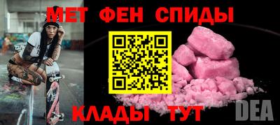 МДМА Краснодар