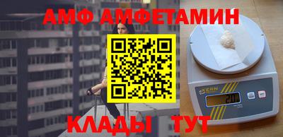 амфетамин Коммунар