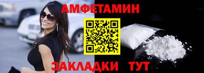 амфетамин Коммунар