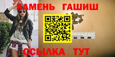 амфетамин Коммунар