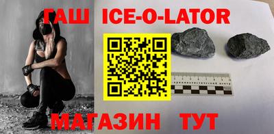 spice Комсомольск-на-Амуре