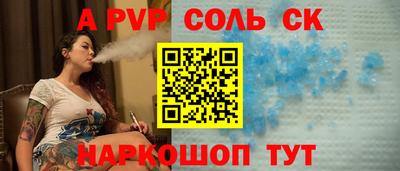 spice Комсомольск-на-Амуре