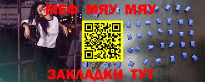 spice Комсомольск-на-Амуре