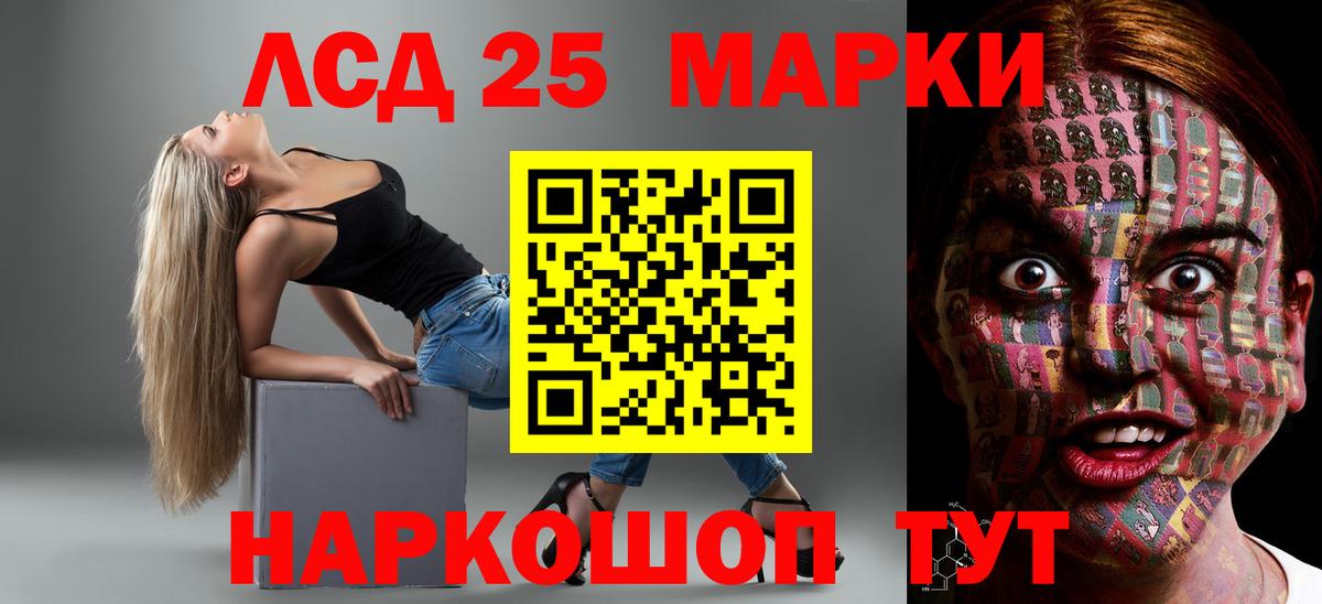 LSD-25 экстази кислота  Лсд 25 экстази ecstasy  Карпинск  Вход с VPN 