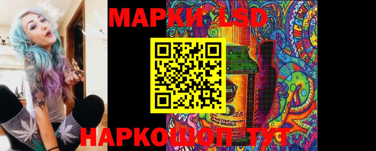Марки N-bome 1,8мг  Марки NBOMe  Карпинск  Вход с VPN  Марки N-bome 1,8мг 