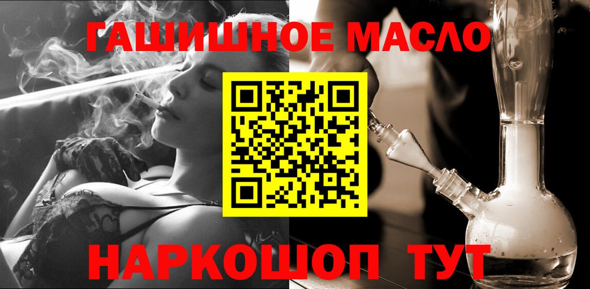 Дистиллят ТГК вейп с тгк Карпинск