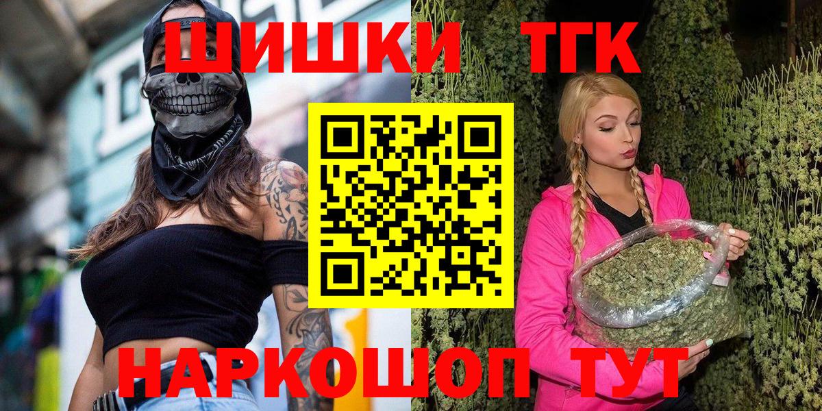 Конопля White Widow Карпинск